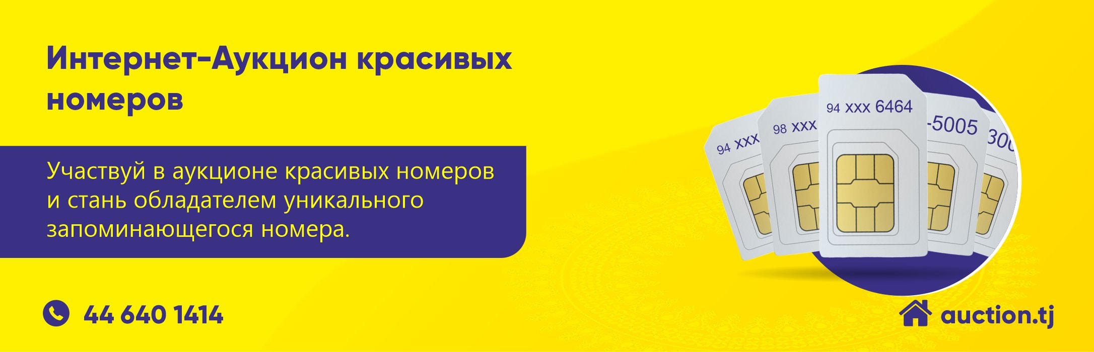 Номер Магазин Вавилон Номер Магазин Вавилон
